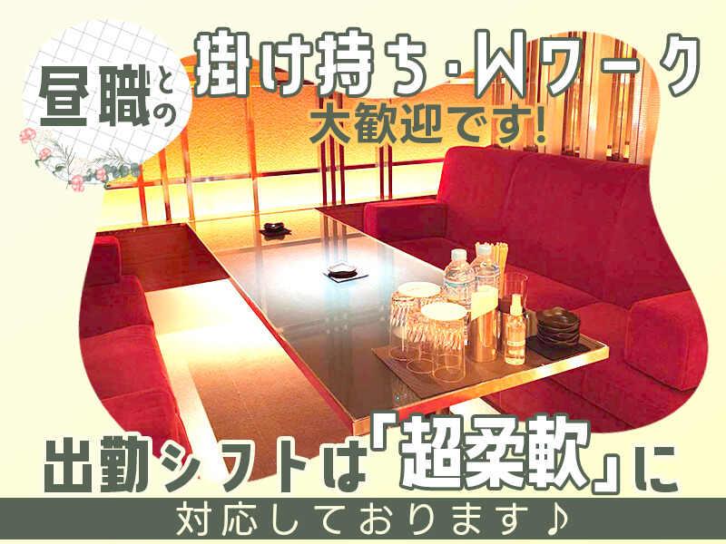 クラブいちはなの仕事画像2