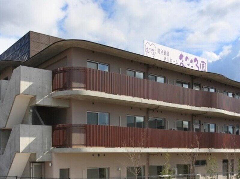 社会福祉法人マイクロ福祉会 特別養護老人ホームまごころ園の仕事画像1