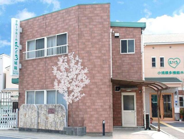 ☆春から正社員☆利用者の生活サポート♪未経験◎資格も取れる♪(サービス、城陽市)のイメージ画像