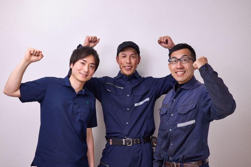 コスモリサイクル株式会社の制服2