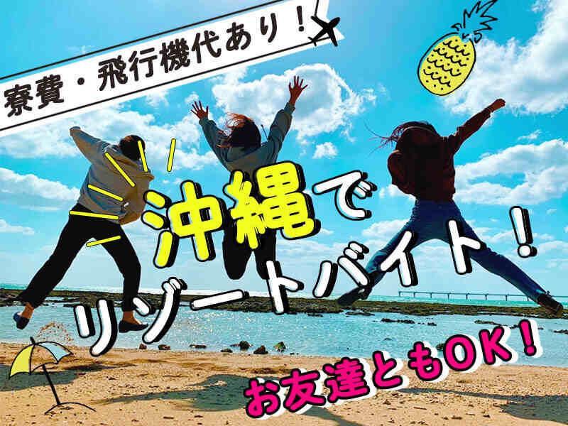 株式会社ビジネス・フクハイサービスの仕事画像1