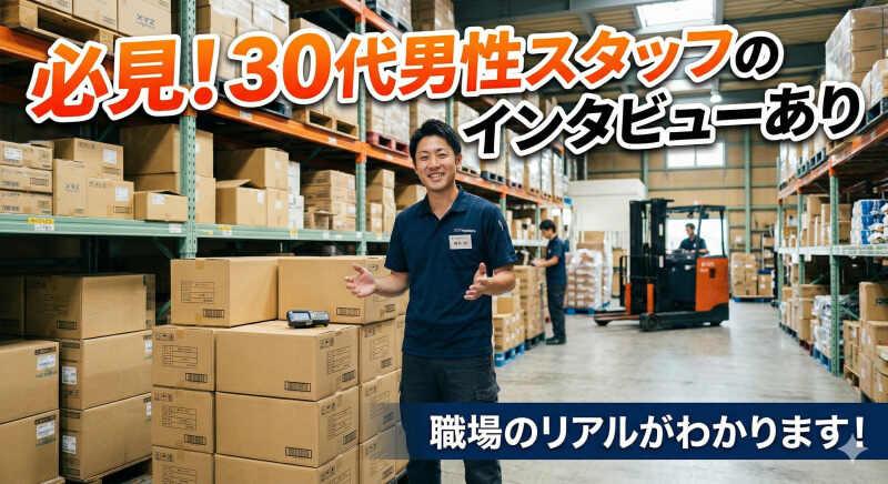 株式会社Lamboの仕事画像2