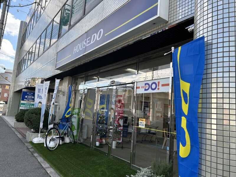 ハウスドゥ池田城南店の仕事画像1