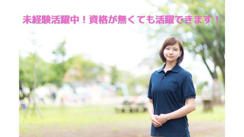 株式会社Ｌａｍｂｏの仕事画像1