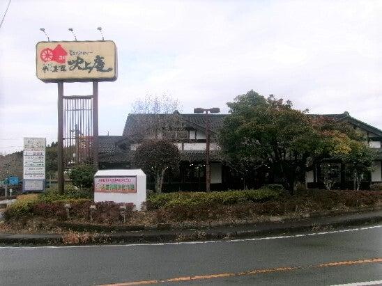 そば茶屋吹上庵 人吉店の制服1