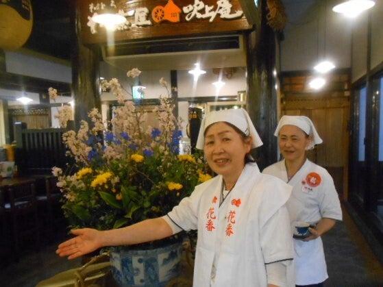 そば茶屋吹上庵 鹿屋店の仕事画像1