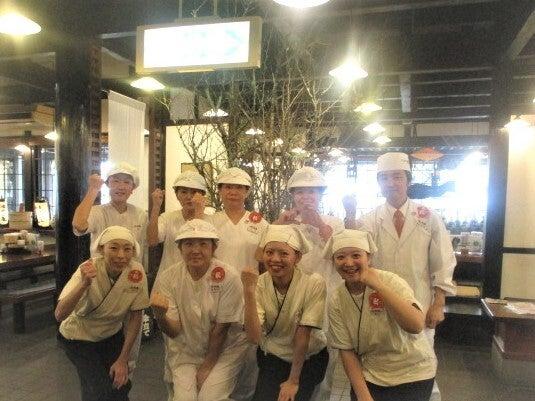 そば茶屋吹上庵 隼人中央店の仕事画像1