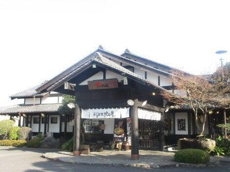 そば茶屋吹上庵 隼人中央店の制服1