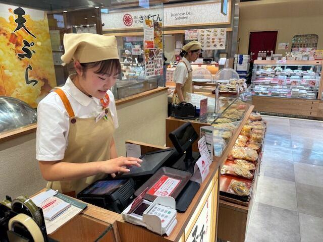 天ぷらおそうざい 左膳アミュプラザ店の仕事画像2