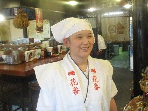 そば茶屋吹上庵 空港バイパス店の制服1