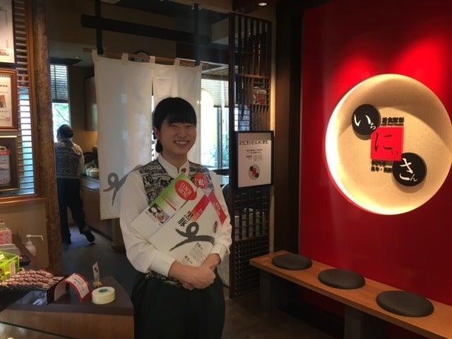 遊食豚彩 いちにぃさん 札幌店の制服2