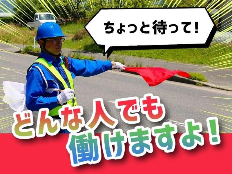 株式会社シナジーコミュニケーションズの仕事画像3
