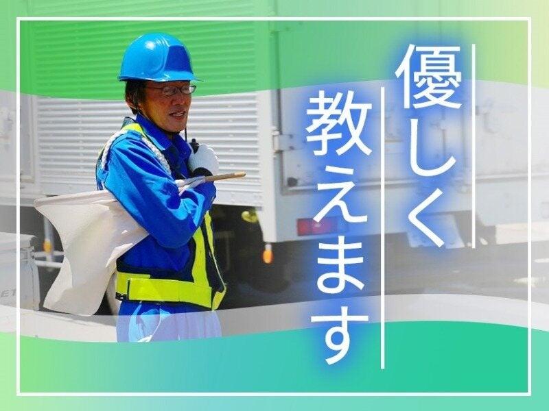 株式会社シナジーコミュニケーションズの仕事画像2