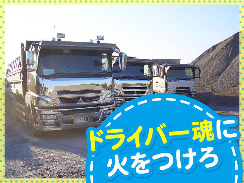 吉原興業有限会社の仕事画像3