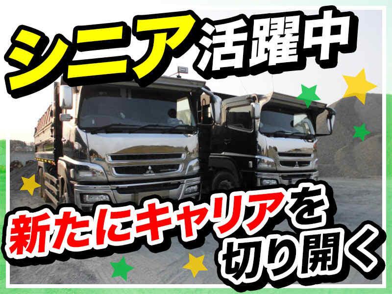 吉原興業有限会社の仕事画像2