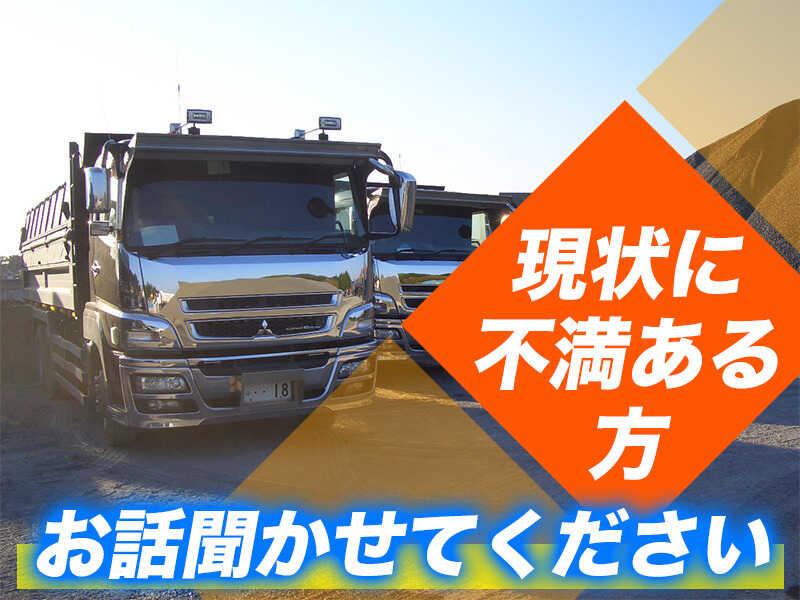 吉原興業有限会社の仕事画像1