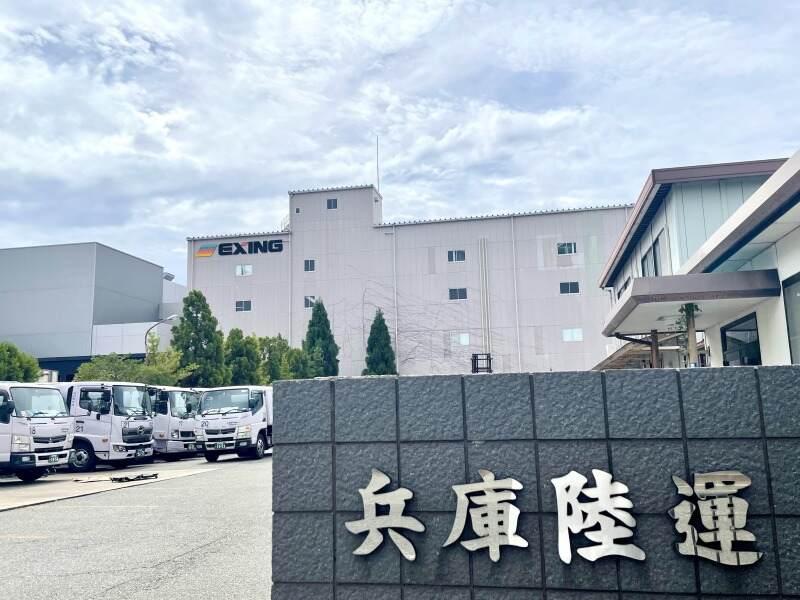 有限会社兵庫陸運の仕事画像3