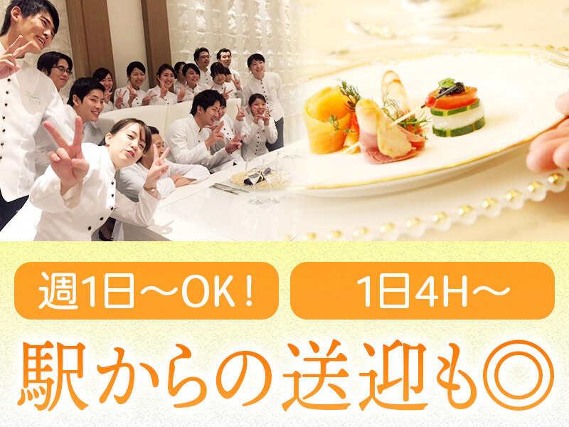 有限会社東横ヒューマンサポートの仕事画像1