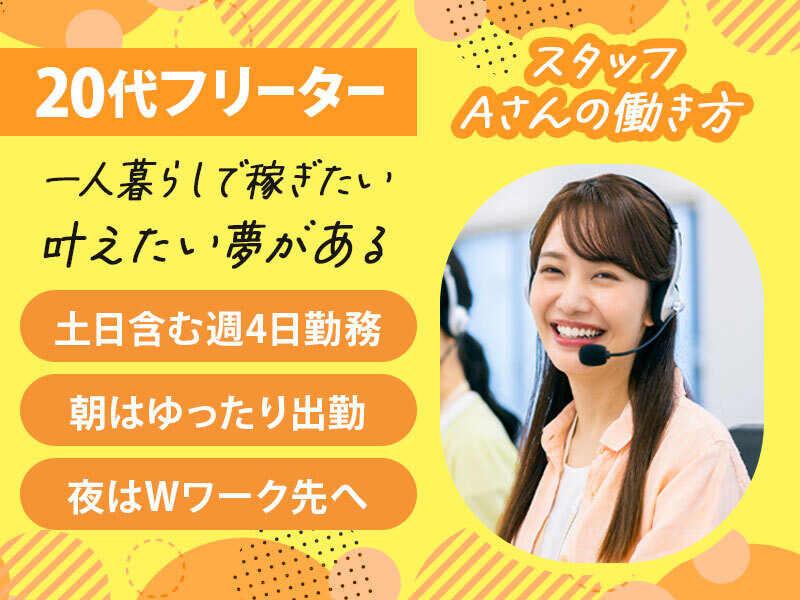 株式会社Clesonans(クレゾナンス)の仕事画像2