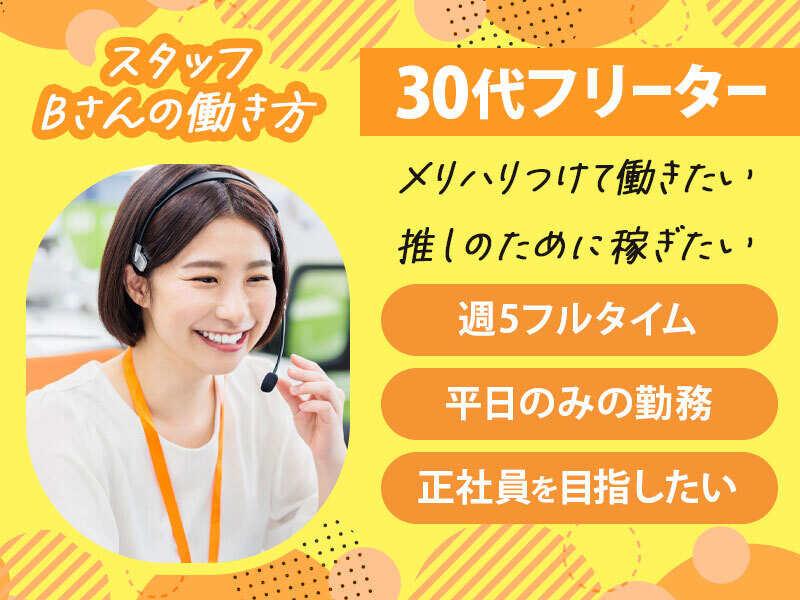 株式会社Clesonans(クレゾナンス)の仕事画像3