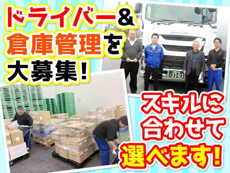 株式会社笠原産業の仕事画像1