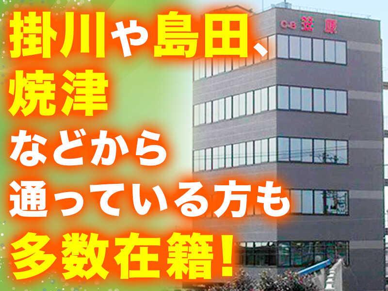 株式会社笠原産業の仕事画像2