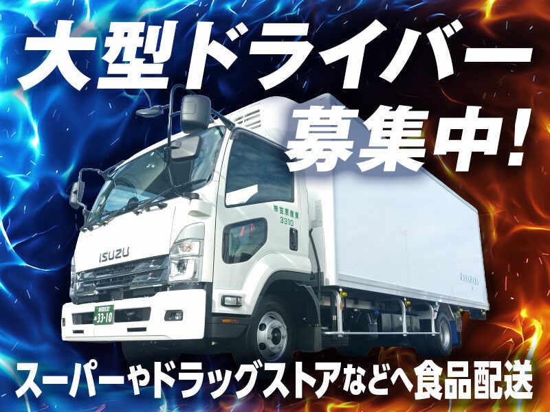 株式会社笠原産業の仕事画像1