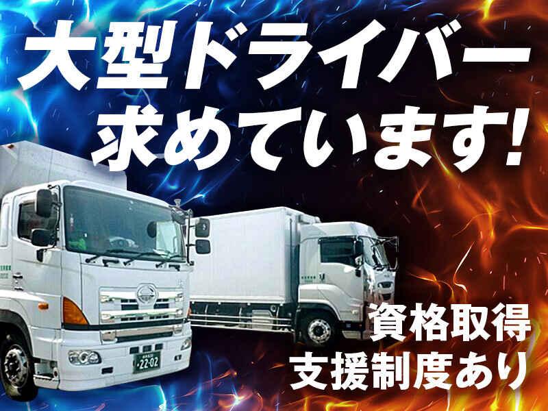 株式会社笠原産業の仕事画像1