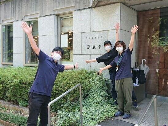 グリーンヒル淳風 居宅介護支援事業所の仕事画像3