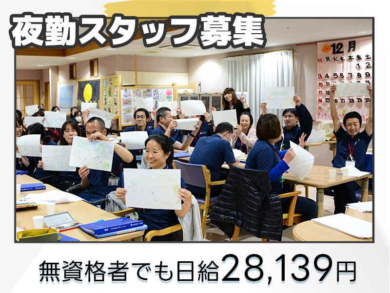 特別養護老人ホーム淳風とよなかの仕事画像1