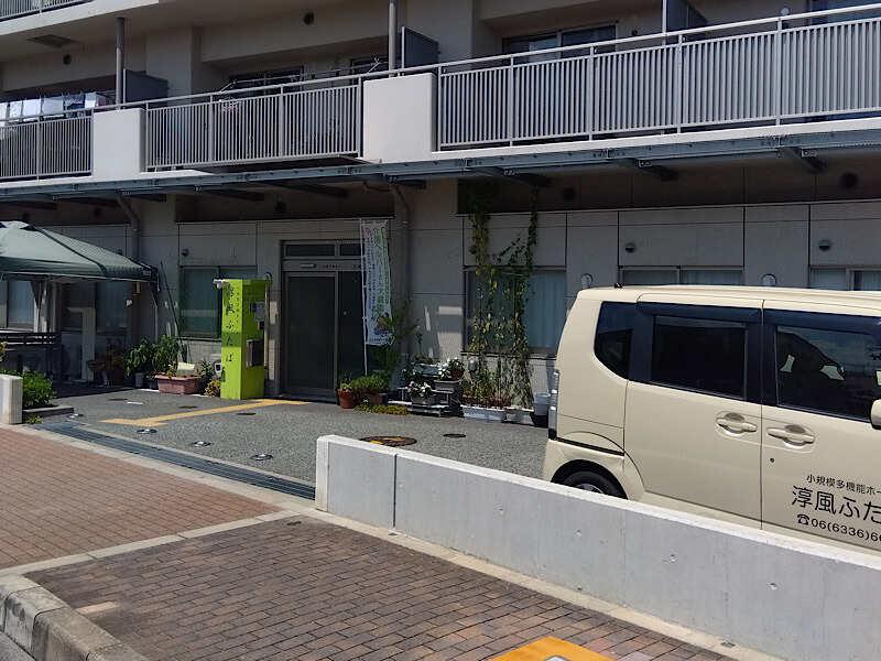 小規模多機能ホーム淳風ふたばの仕事画像3