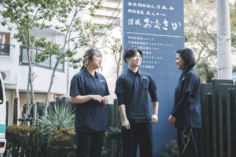 デイサービスセンター淳風おおさかの仕事画像2