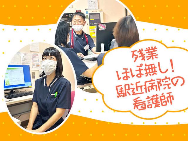 【残業なし】希望休も通る！働きやすさ重視ならここ！看護師(医療・介護・福祉、長岡京市)のイメージ画像