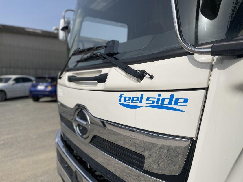 株式会社feelsideの制服4