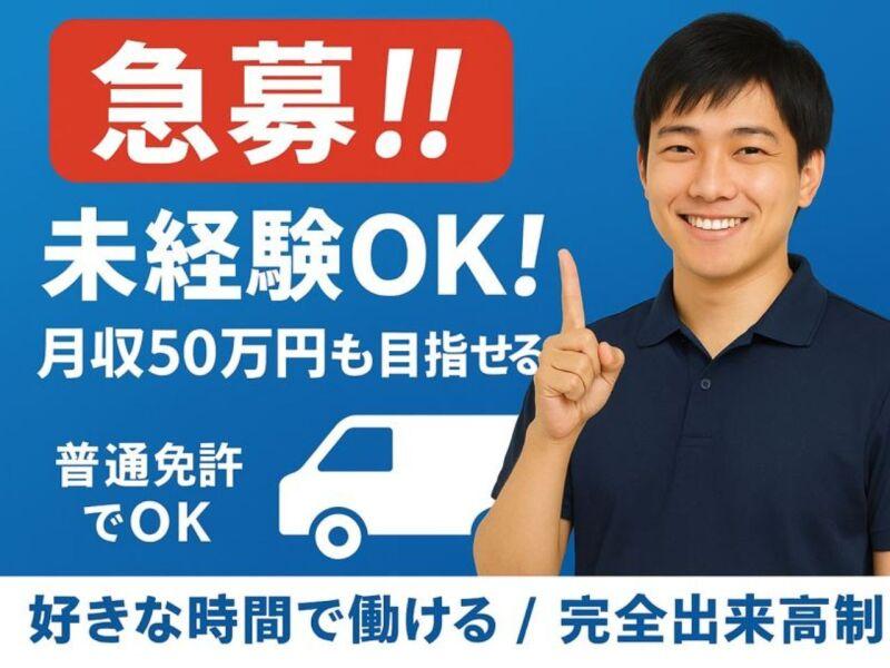 株式会社feelの仕事画像1