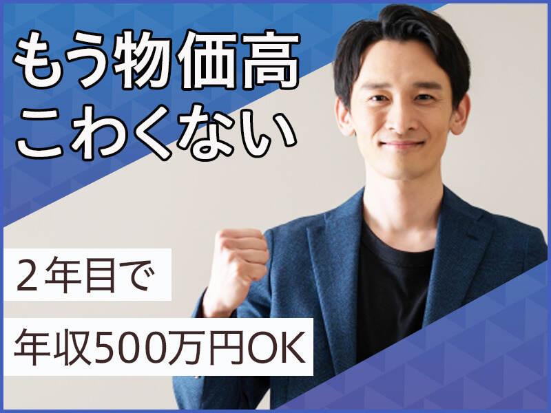 フローラ二十一帯広の仕事画像1