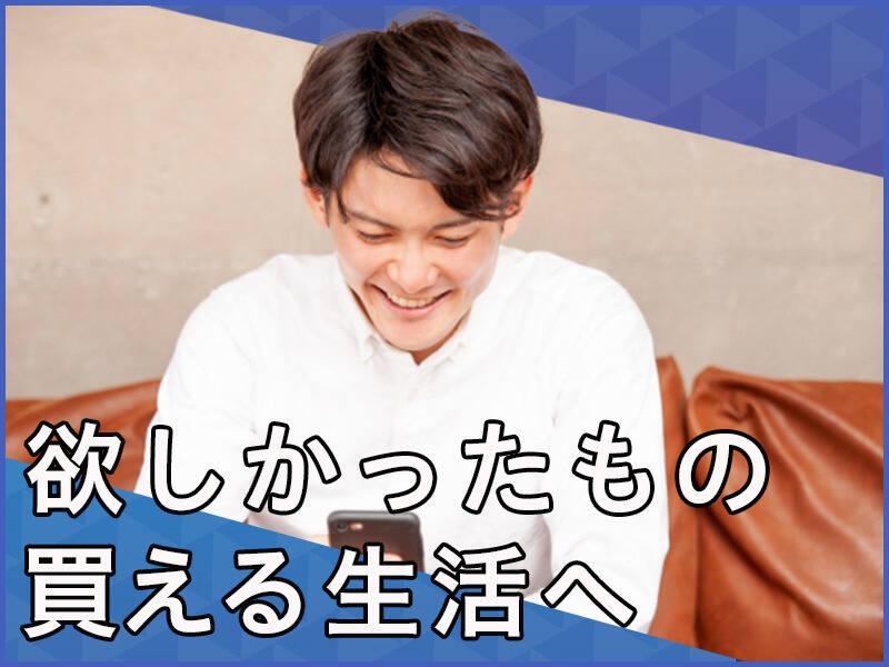 フローラ二十一帯広の仕事画像2