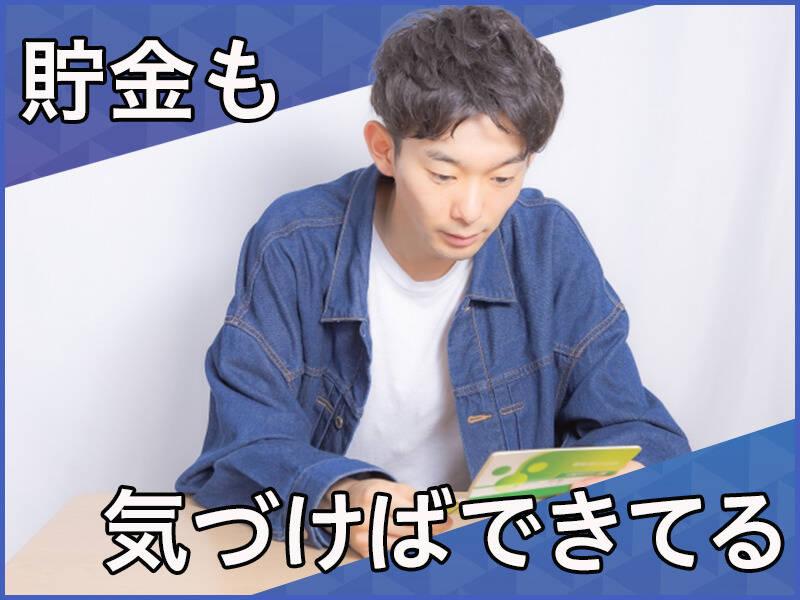 フローラ二十一帯広の仕事画像3