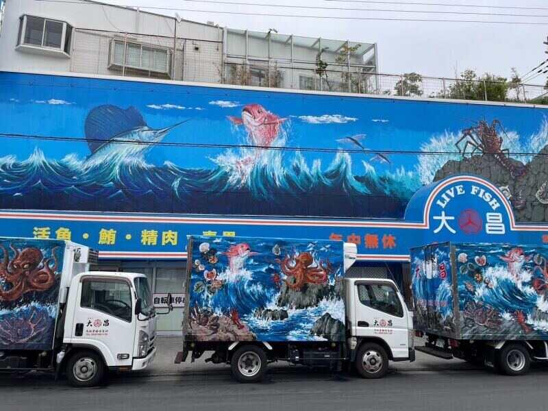 大昌総業株式会社の仕事画像1