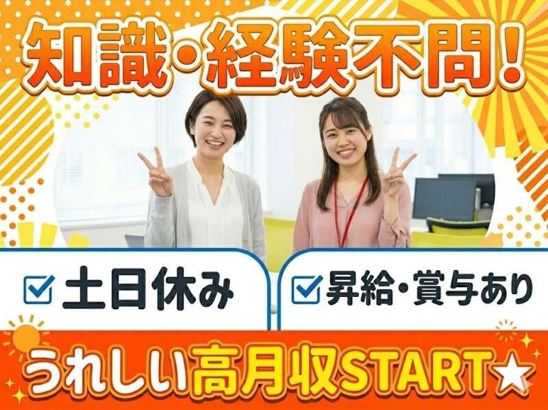株式会社ＣＡＰサービスの仕事画像1