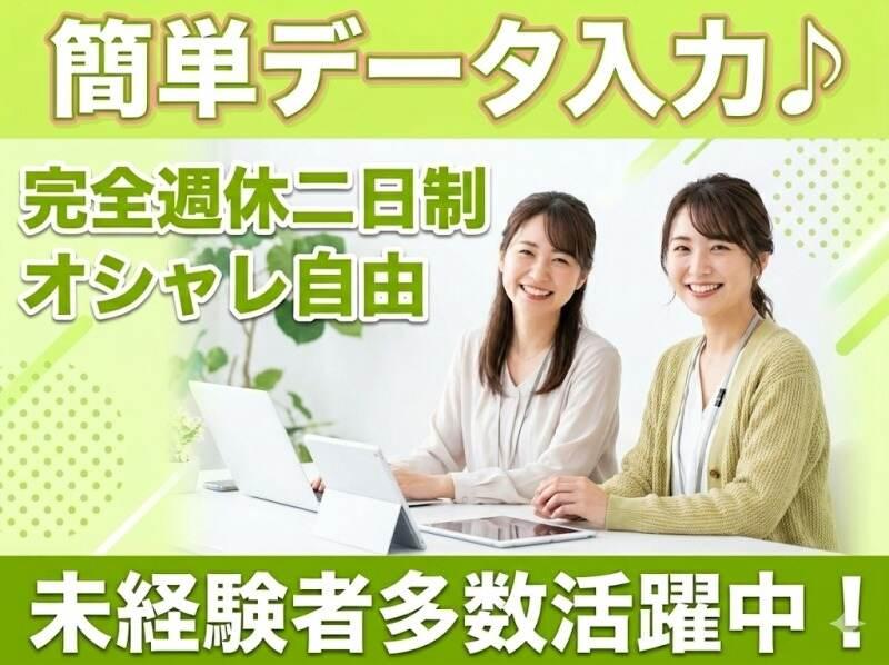 株式会社ＣＡＰサービスの仕事画像1