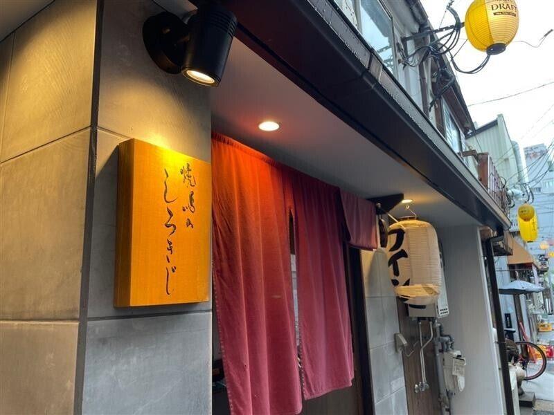 しろきじ本店の仕事画像1