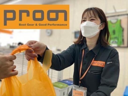 プロノの店舗販売スタッフ（作業用品のレジ・品出し・接客）(販売、青森市)のイメージ画像