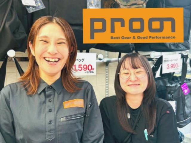 【土日祝×閉店シフト！】未経験者大歓迎！髪色自由！ネイルOK(販売、滝川市)のイメージ画像
