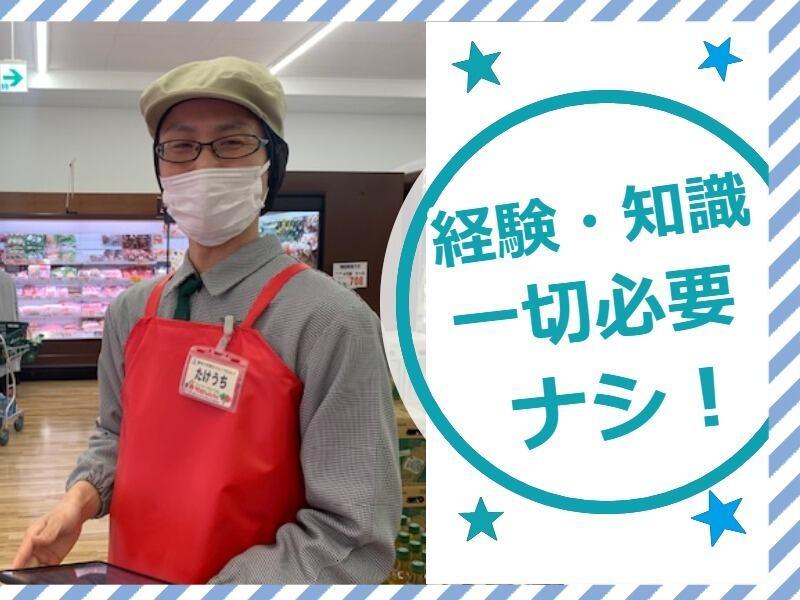 マルイチ　一の宮店の仕事画像1