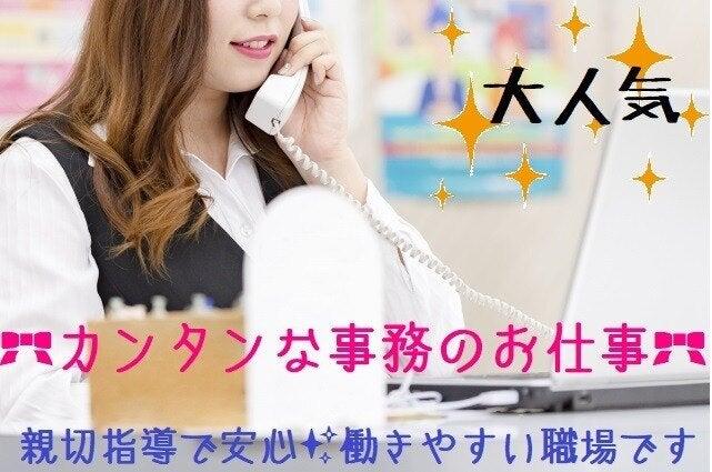 株式会社Human i 土浦営業所　採用窓口の仕事画像2