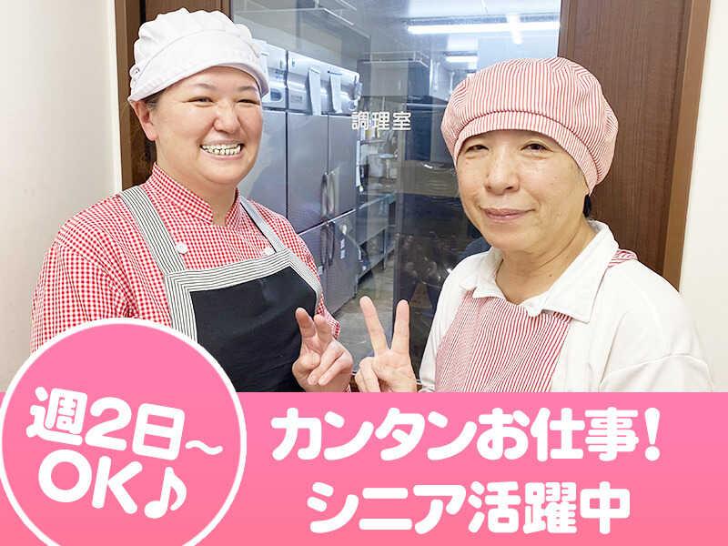 株式会社京料理花萬の仕事画像1