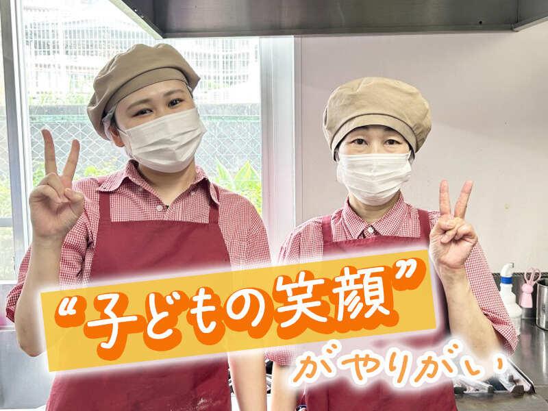 株式会社京料理花萬の仕事画像1