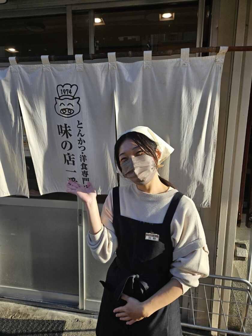 味の店一番 なかもず本店の制服2