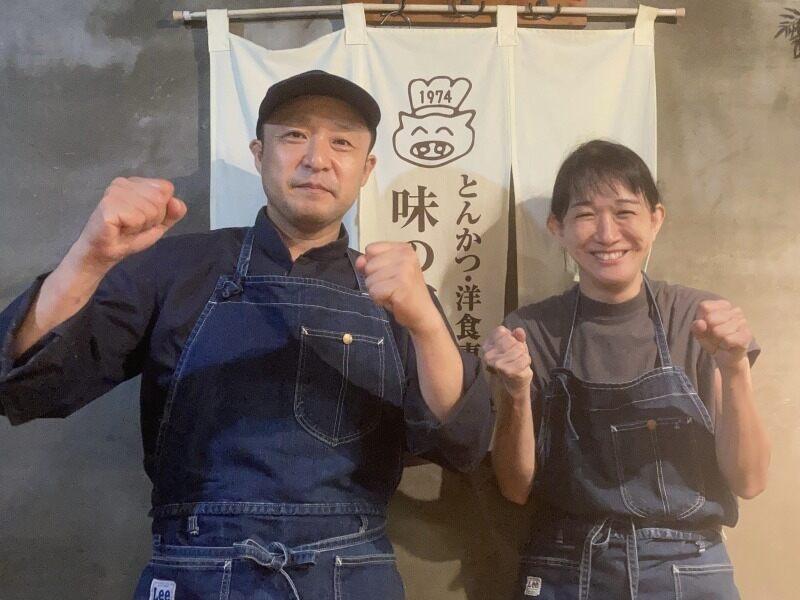 味の店一番 谷町店の仕事画像1